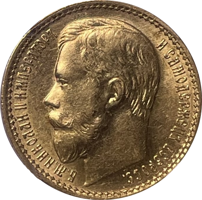 Coin Front